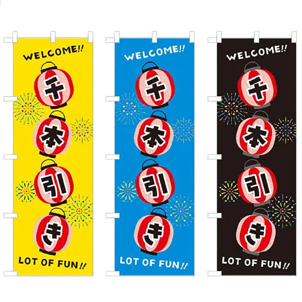 �Τܤ���������ܰ����ʥ�ȥ��ˡ�