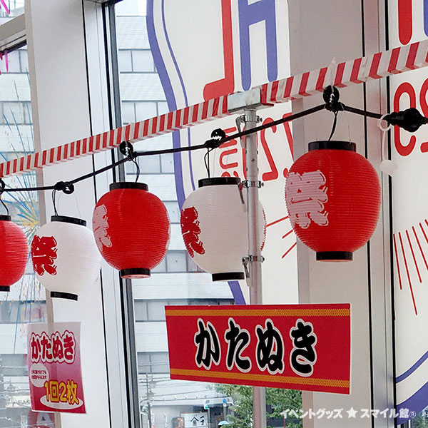 ポリビニール・祭提灯 | 1.縁日グッズ,ちょうちん(提灯),ちょうちん