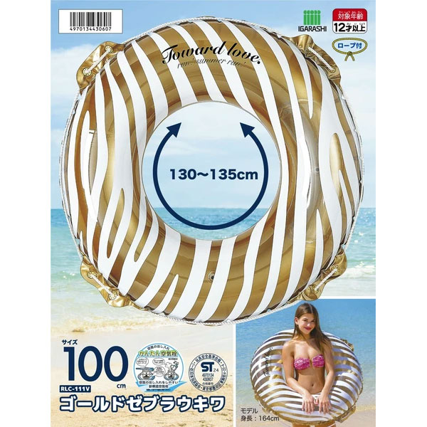 100cm�⤭�ء�������ɥ��֥�