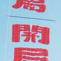 �ڥ��ɥХ롼����ñ�ʡ�ʸ���ѥͥå�