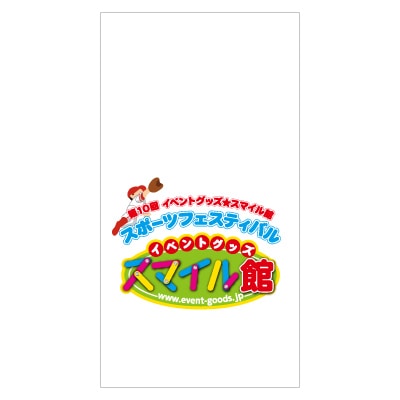 オリジナルわたあめ袋 | すべての商品 | イベントグッズ☆スマイル館