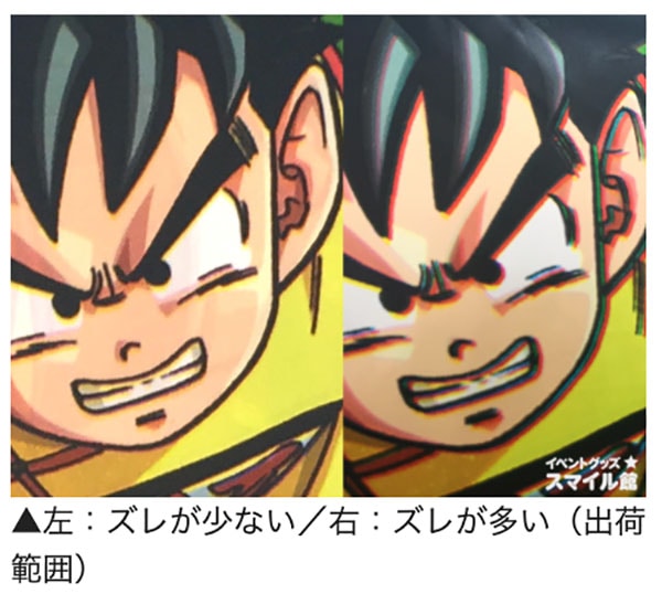 オリジナルわたあめ袋 | すべての商品 | イベントグッズ☆スマイル館