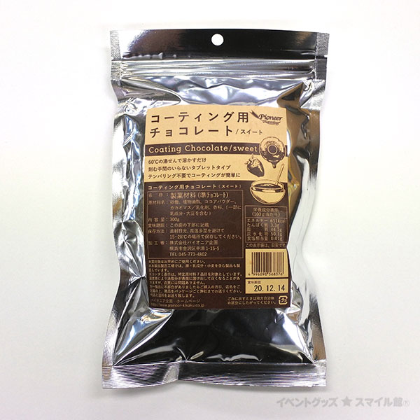 ������de���桡�郎�Ȥϥ��祳�Хʥʲ����󥻥å�