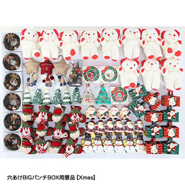 BIGパンチBOX 大きいサイズ パンチボックス 縁日 お祭り イベントキット 販売促進 景品玩具 (お菓子（景品のみ）) : BIGパンチBOX 大きいサイズ パンチボックス 縁日 お祭り