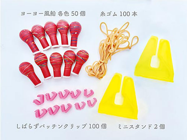 ���ĤǤ��衼�衼�����ڥ��ꥹ�ޥ��ۡ�2������100����