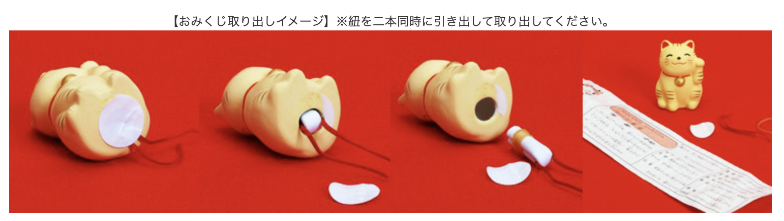 激レア！　リラックマ　おみくじ　お守りマスコット　コリラックマ 2025年最新】リラックマ神社の人気アイテム - メルカリ