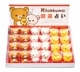 ����饯�������ߤ����֥��å��ޡ�