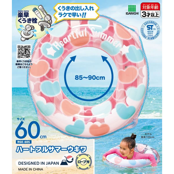 �Ҷ���60cm�⤭�ء��ϡ��ȥե륵�ޡ�