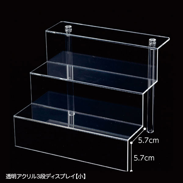 Ʃ���������3�ʥǥ����ץ쥤