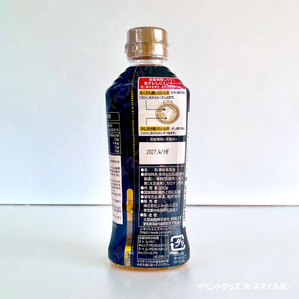 �Х����ե졼�С������롡350g