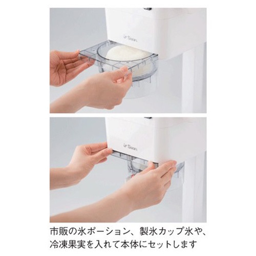 Swan ��������ư������ɹ����Ρ��֥��å���