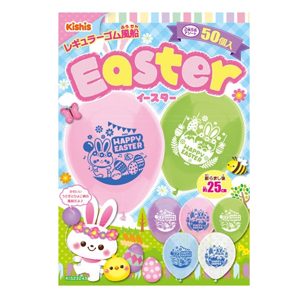 ���������ڥ����������� ��50�ĥ��åȡ�