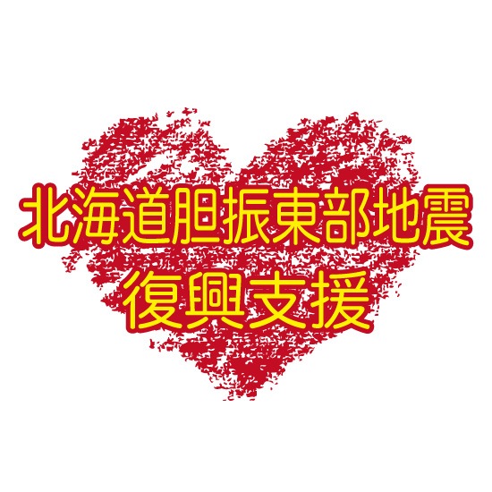 ����������Ȣ�����Ȣ�ʣ������ס�