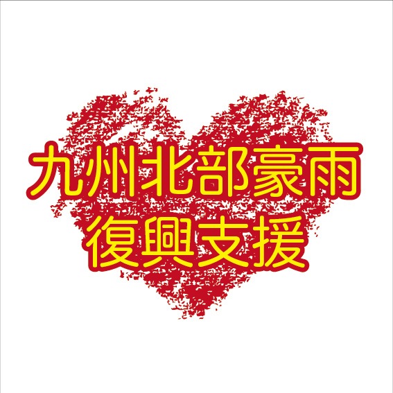 ����������Ȣ�����Ȣ�ʣ������ס�