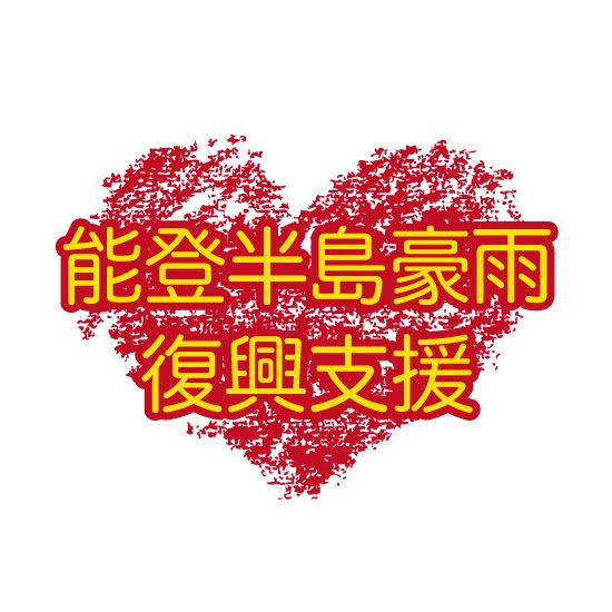 ����������Ȣ�����Ȣ�ʣ������ס�