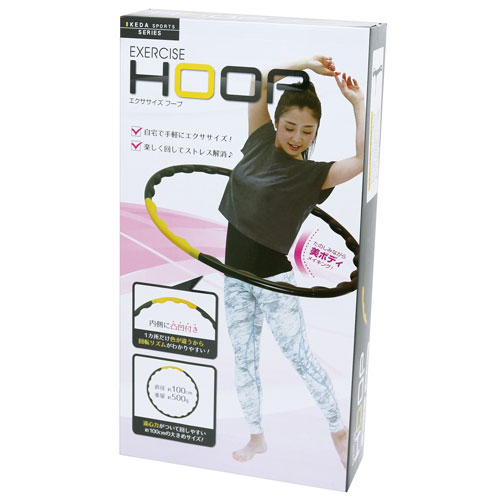 エクササイズ・フラフープ ※直径1m | すべての商品 | イベント