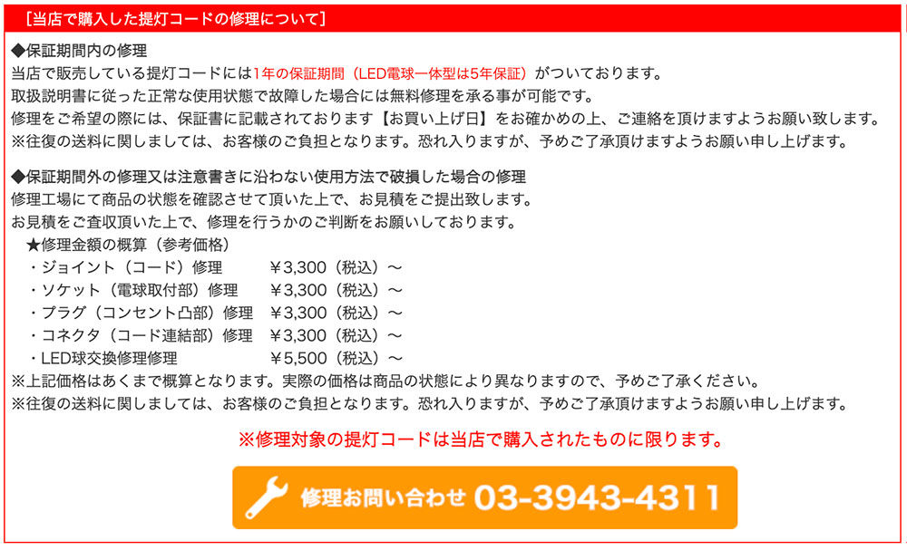 פ LEDŵηɡڲѡɿ奿ס)Ϣǽ