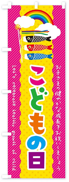 �Τܤ�����֤��ɤ�����������Τܤ��