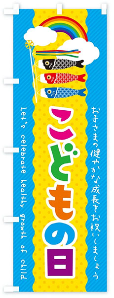 �Τܤ�����֤��ɤ�����������Τܤ��