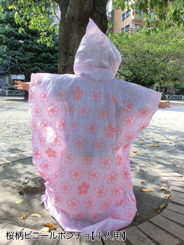 桜柄ビニールポンチョ | 5.イベント装飾用品,春の装飾品,桜装飾品