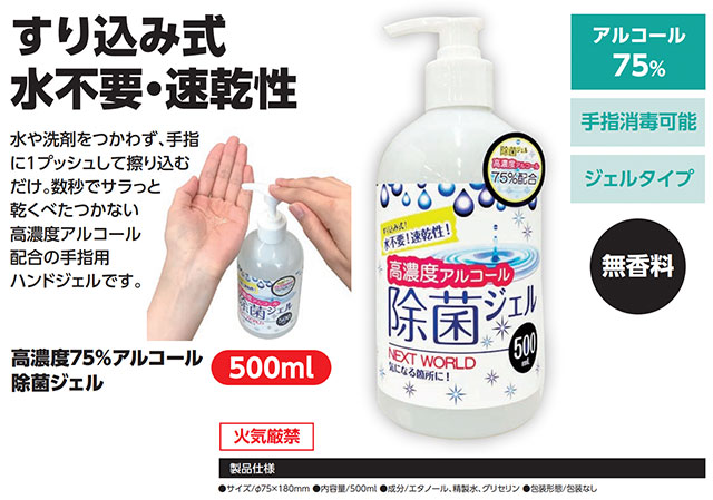 кå 륳ݥ롡500ml