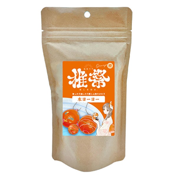 水ヨーヨー 推祭 3パック（計30個） | 1.縁日グッズ,水ヨーヨー,水