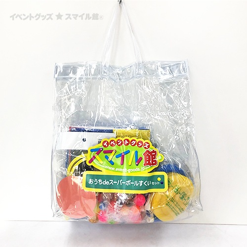 おうちdeスーパーボールすくいセット | 1.縁日グッズ,おうちde