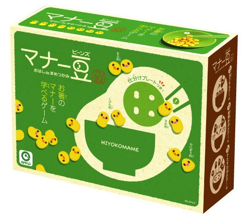 おもしろ脳トレゲーム「マナービーンズ」 | 8.パーティー＆ゲーム用品