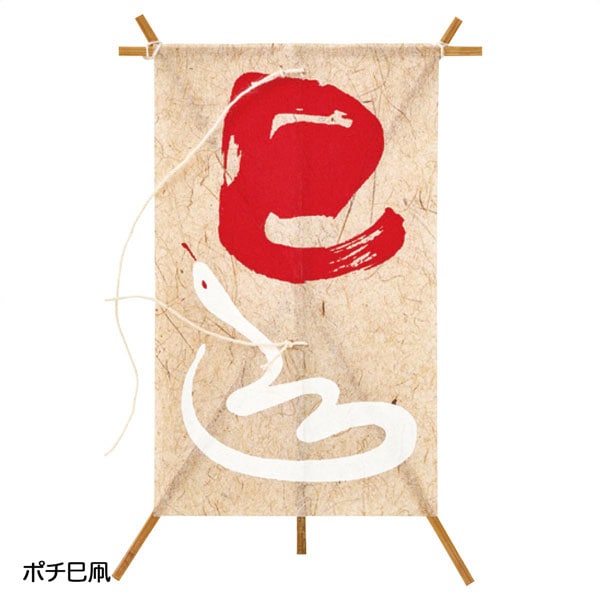 明治節お飾掛図 明治節お飾掛図 - メルカリ