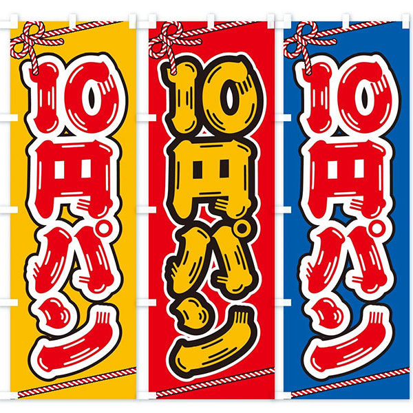 �Τܤ������10�ߥѥ�ʴڹ����ˡ�