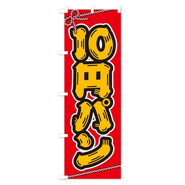 �Τܤ������10�ߥѥ�ʴڹ����ˡ�