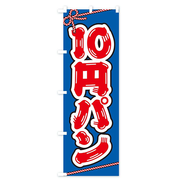 �Τܤ������10�ߥѥ�ʴڹ����ˡ�