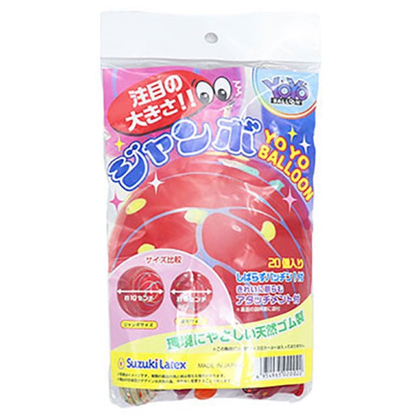 PANDAMONIUM ヨーヨー 4個セット PANDAMONIUM ヨーヨー 4個セット