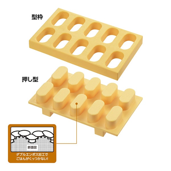 寿司シャリ用おひつ　ヒートプレート付き よろい電気おひつ | 株式会社ヨロイ