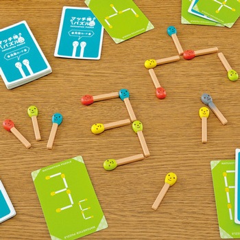 おもしろ脳トレゲーム「マッチ棒パズル ふたり対戦」 | 8.パーティー