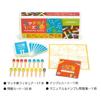 おもしろ脳トレゲーム「マッチ棒パズル ふたり対戦」 | 8.パーティー