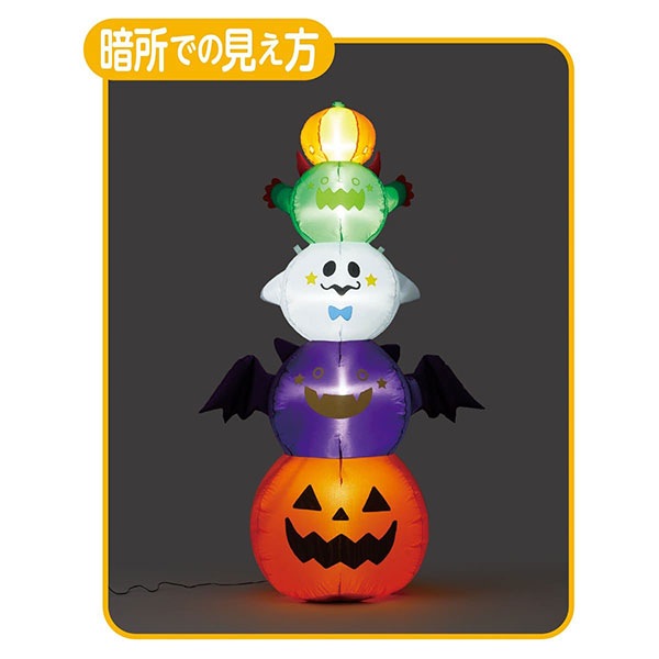 エアブロウ 三段ハロウィン　KIS23277 エアブロードール 牢屋 | 5.イベント装飾用品,秋の装飾品,ハロウィン