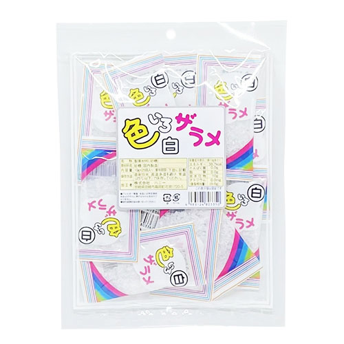 わたあめ材料 色ザラメ（10g×15袋、25袋） | 2.模擬店グッズ,わたあめ