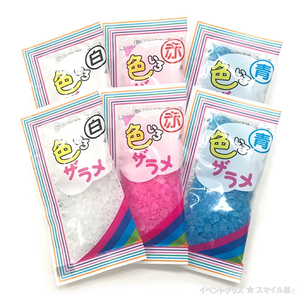 わたあめ材料 色ザラメ（10g×15袋、25袋） | 2.模擬店グッズ,わたあめ
