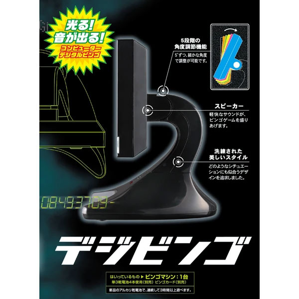 �ǥ��ӥ� �֥�å��ʥӥ󥴥�����30���ա�