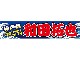 ꥸʥ벣