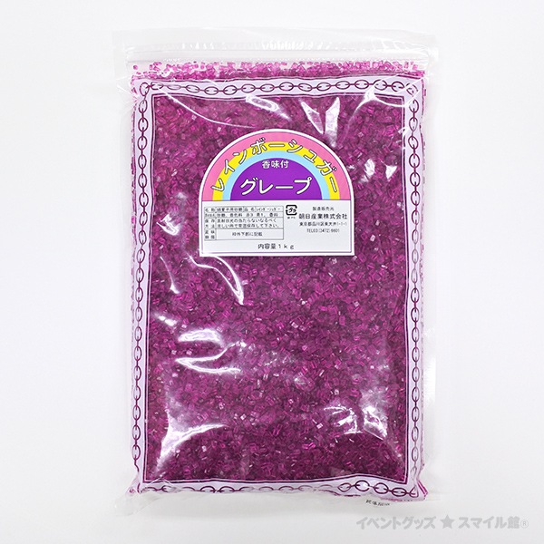 ザクザクまばゆい♡ラメデザペset 80枚 A4 デザインペーパー　おすそ分け ザクザクまばゆい♡ラメデザペset 80枚 A4 デザインペーパー