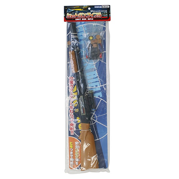 おもしろ参加賞景品 NEWショットガンライフル | 1.縁日グッズ,残念賞