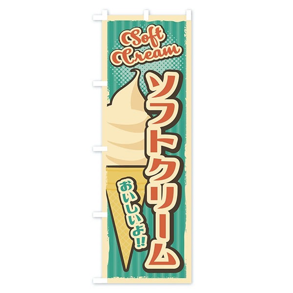 Yahoo!オークション - ピンクレディー 雪印アイスクリーム