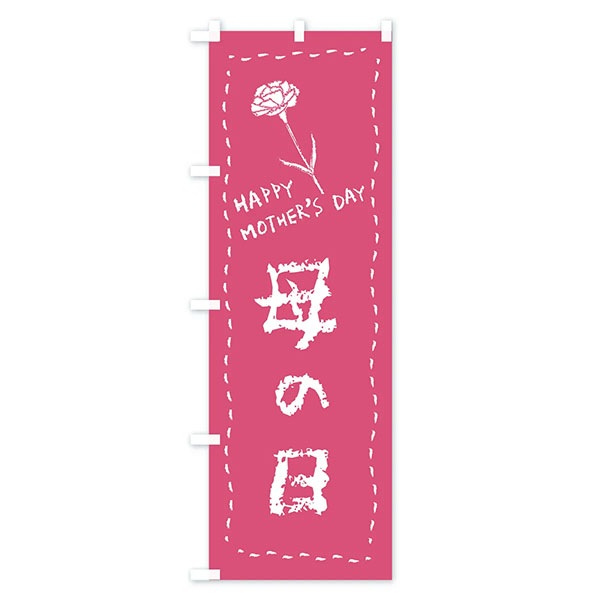 �Τܤ�����������HAPPY MOTHERS DAY��