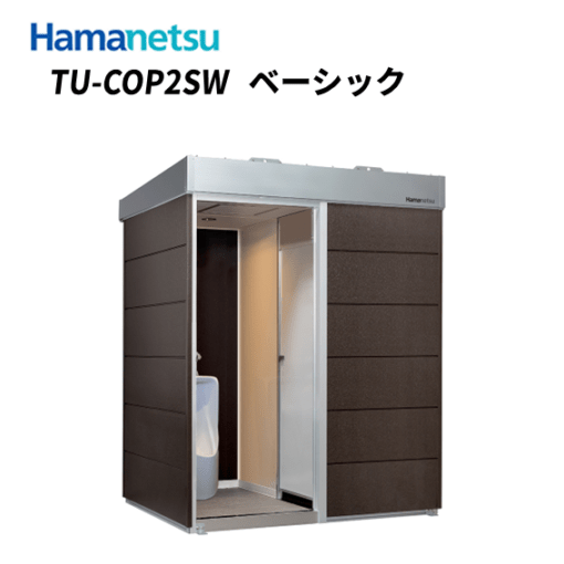 ハイグレード屋外トイレ コムズトイレプラス 2室水洗 小便＋洋式 TU