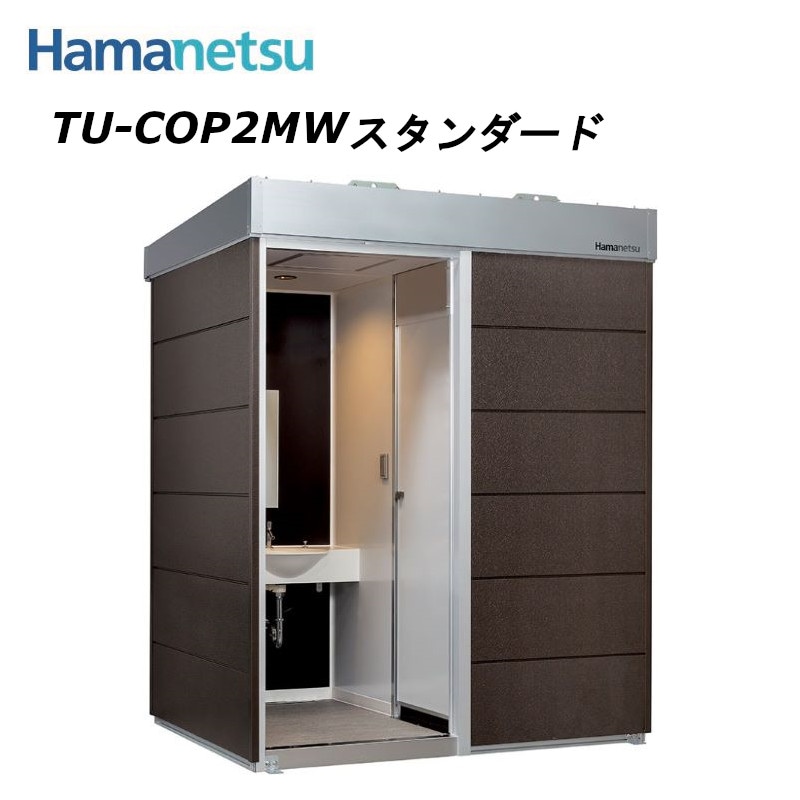 8000→5000バス、トイレ用小窓 旧機種後継品一覧｜トイレ（簡易水洗・水洗）｜商品ラインナップ