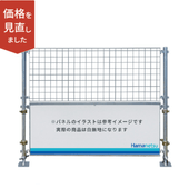 �����ɥե��� H1500 1���ѥ󡡹⤵1500mm����1800mm��1���å�ʬ���ܱ����ѥͥ뺹��1���Ȼ��͡��ܱ����ե��󥹡����ܹ�