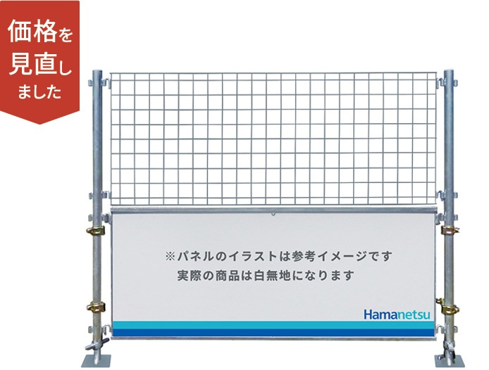 日本緑十字社　バリアフェンス　50m 目隠し　仮囲み　ブルー 日本緑十字社 バリアフェンス 50m 目隠し 仮囲み ブルー 日本緑十字社
