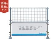 ɥե H1500 10ѥ󡡹⤵1500mm1800mm10åʬܱѥͥ뺹1Ȼܱ͡ե󥹡ܹ